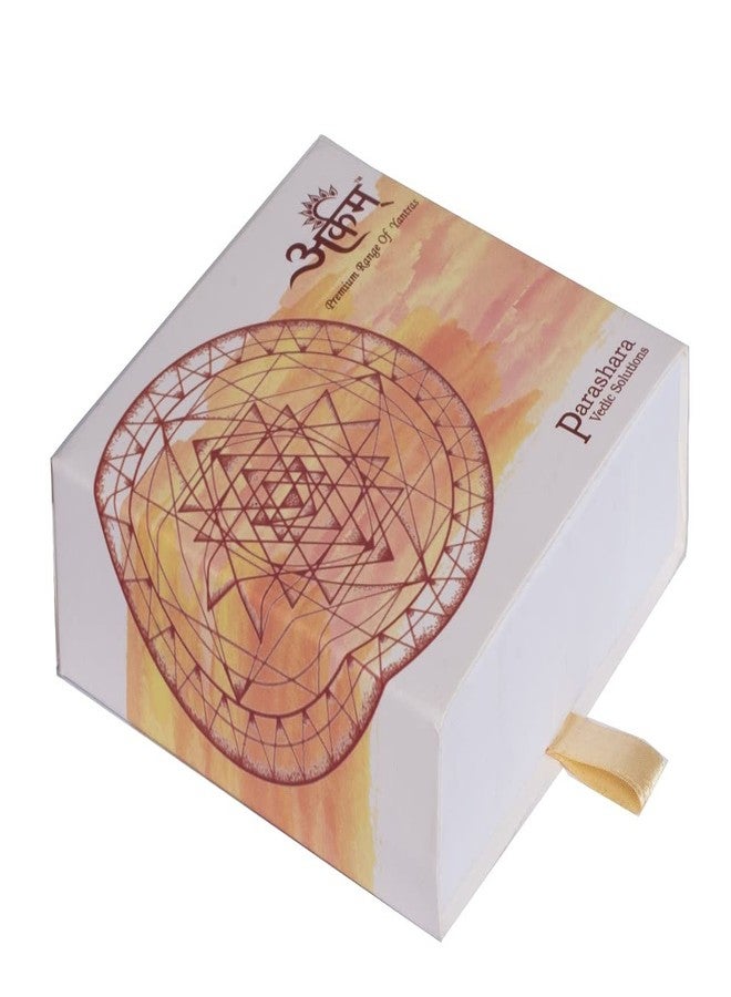 ARKAM Gauri Shankar Yantra - Copper - (6 x 6 inches, Brown) - Image 2